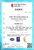 Cina Honesty &amp; Faith Hardware Products Co.,Ltd Certificazioni
